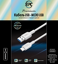  SPC Кабель USB - microUSB 2.0А 1м Белый в коробке